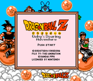 Dragon Ball Z: Gokuu Hishouden - Screenshot - Game Title (United States) - 256x224