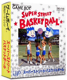 Super Street Basketball - Box - 3D (Japan) - 837x998