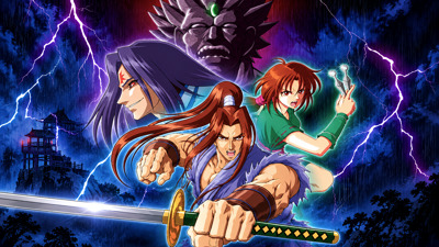 Ganryu - Fanart - Background (World) - 3344x1882