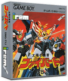 Taiyou no Yuusha: Fighbird GB - Box - 3D (Japan) - 837x998
