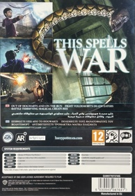 Harry Potter and the Deathly Hallows: Part 1 - Box - Back (Europe) - 1087x1572