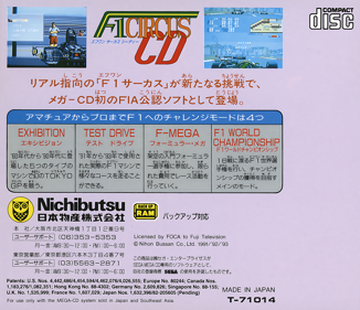 F1 Circus CD - Box - Back (Japan) - 1603x1380