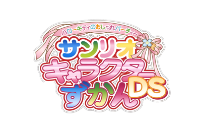 Hello Kitty no Oshare Party: Sanrio Character Zukan DS - Clear Logo (Japan) - 2496x1664