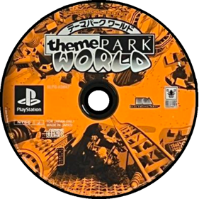 Sim Theme Park - Disc (Japan) - 600x600