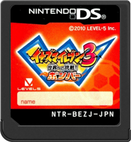 Inazuma Eleven 3: Sekai e no Chousen!!: Bomber - Cart - Front (Japan) - 517x564
