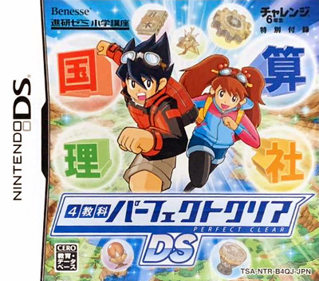 4 Kyouka Perfect Clear DS - Box - Front (Japan) - 400x352