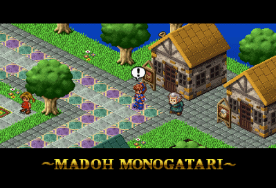 Madou Monogatari - Screenshot - Gameplay (Japan) - 352x240