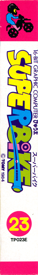 Super Bike - Box - Spine (Japan) - 203x1471