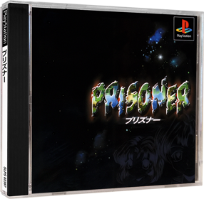 Prisoner - Box - 3D (Japan) - 984x964