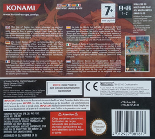 Tao's Adventure: Curse of the Demon Seal - Box - Back (Europe) - 1323x1188