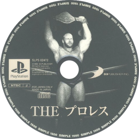 Simple 1500 Series Vol. 52: The Pro Wrestling 2 - Disc (Japan) - 489x488