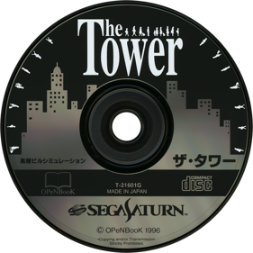 The Tower - Disc (Japan) - 1430x1430