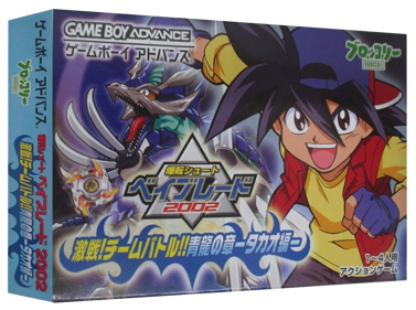 Bakuten Shoot Beyblade 2002 : Gekisen! Team Battle!! Seiryuu no Shou, Takao Hen - Box - 3D (Japan) - 1327x989