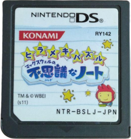 Scribblenauts - Cart - Front (Japan) - 527x559