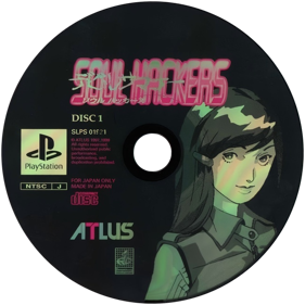 Devil Summoner: Soul Hackers - Disc (Japan) - 650x650