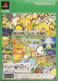 C@M-Station - Box - Front (Japan) - 418x580
