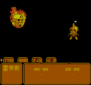 An Hei Po Huai Shen - Screenshot - Gameplay (Canada) - 256x240