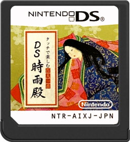Touch de Tanoshimu Hyakunin Isshu: DS Shigureden - Cart - Front (Japan) - 517x564
