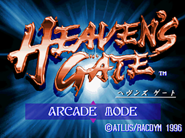 Yusha: Heavens Gate - Screenshot - Game Title (Japan) - 640x480