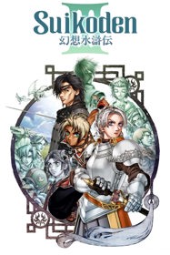 Suikoden III - Poster (World) - 600x900