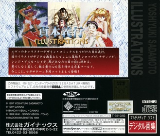 Yoshiyuki Sadamoto Illustrations - Box - Back (Japan) - 1608x1370