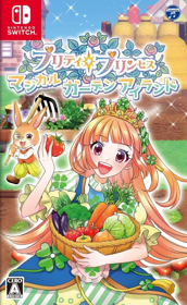 Pretty Princess Magical Garden Island - Box - Front (Japan) - 872x1418