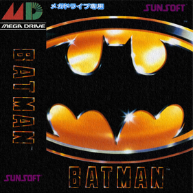 Batman: The Video Game - Fanart - Box - Front (Japan) - 1476x1476