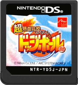 Super Dodgeball Brawlers - Cart - Front (Japan) - 517x564