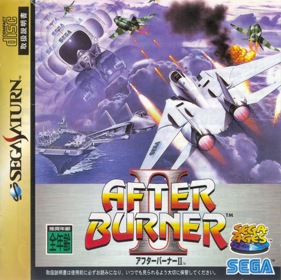 Sega Ages: After Burner II - Box - Front (Japan) - 1417x1414