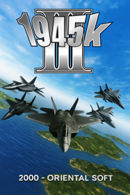 1945k III - Fanart - Box - Front (North America) - 1024x1536