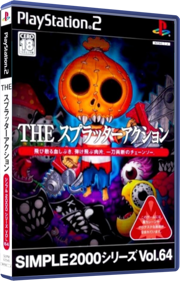 Splatter Master - Box - 3D (Japan) - 558x871