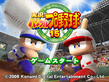 Jikkyou Powerful Pro Yakyuu 15 - Screenshot - Game Title (Japan) - 597x448