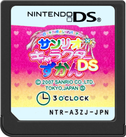 Hello Kitty no Oshare Party: Sanrio Character Zukan DS - Cart - Front (Japan) - 517x564