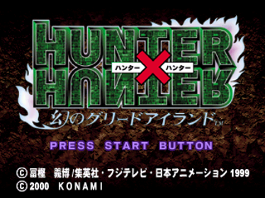 Hunter X Hunter: Maboroshi no Greed Island - Screenshot - Game Title (Japan) - 640x480