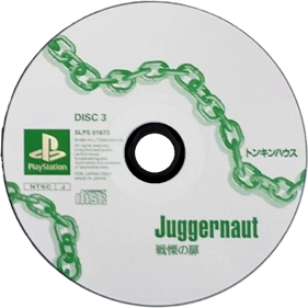 Juggernaut - Disc (Japan) - 600x600