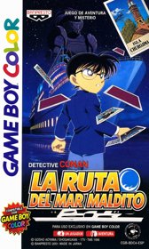 Meitantei Conan: Norowareta Koro - Advertisement Flyer - Front (Spain) - 971x1619