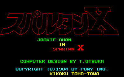 Jackie Chan no Spartan X - Screenshot - Game Title (Japan) - 640x400