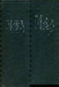 Misty Vol.5 - Box - Front (Japan) - 261x384