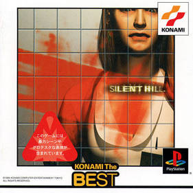Silent Hill - Box - Front (Japan) - 512x512