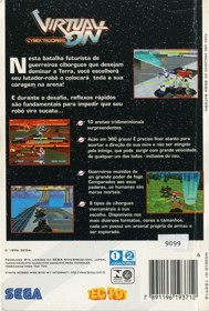 Virtual On: Cyber Troopers - Box - Back - Reconstructed (Brazil) - 585x868