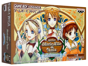 Marie, Elie & Anis No Atelier: Soyokaze Kara No Dengon - Box - 3D (Japan) - 1327x989