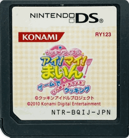 Cookin' Idol I! My! Main! Game de Hirameki! Kirameki Cooking - Cart - Front (Japan) - 1444x1542