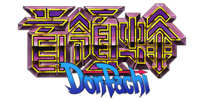 DonPachi - Clear Logo (Japan) - 600x300