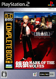 Garou: Mark of the Wolves - Box - Front (Japan) - 1528x2161