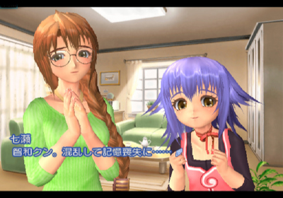 Yumeria - Screenshot - Gameplay (Japan) - 640x448