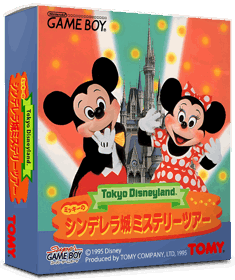 Tokyo Disneyland: Mickey no Cinderella Shiro Mystery Tour - Box - 3D (Japan) - 837x998