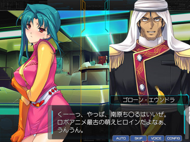Daiteikoku - Screenshot - Gameplay (Japan) - 800x600