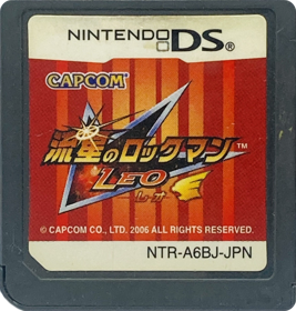 Mega Man Star Force: Leo - Cart - Front (Japan) - 1451x1523