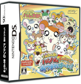 Hi! HamTaro: Ham-Ham Challenge - Box - 3D (Japan) - 575x598