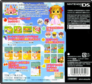 Fruits Mura no Doubutsu-tachi 2: Osora no Fruits Land - Box - Back - Reconstructed (Japan) - 774x708